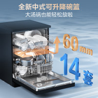 美的 RX600MAX 嵌入式洗碗机 14套