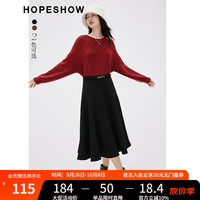 红袖垂感半身裙冬季女装 金属扣A字侧拉设计气质百搭质感长裙 黑3050 L