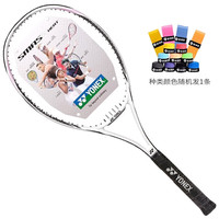 YONEX 网球拍进阶入门碳素复合SMASH HEAT白色G2已穿线附贈品
