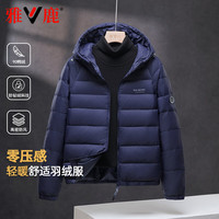 雅鹿2025潮流轻薄羽绒服男加厚面包服连帽休闲百搭大码保暖外套冬 藏青 4XL 170-185斤