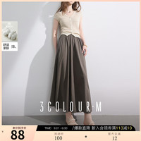 三彩2025夏季松紧高腰半身裙纯棉简约大摆A字裙长裙垂感M 淡灰绿 S 155/64A