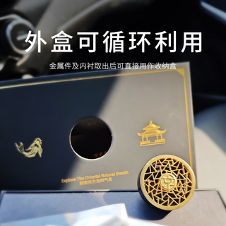 京曦车载香薰夏季汽车内香水氛出风口用车里高级感装饰京粹生日礼物 京粹黑金款礼盒装 禅 沉香