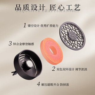 京曦车载香薰夏季汽车内香水氛出风口用车里高级感装饰京粹生日礼物 京粹黑金款礼盒装 禅 沉香