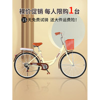 喜德盛新型省力自行车成人男士超轻便携变速女款大校园通勤代步单车 促销款(不车筐与后车架) 无礼包 24英寸 单速