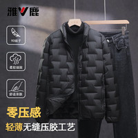 雅鹿2025秋冬轻薄羽绒服男百搭薄款通勤商务休闲保暖舒适拉链外套 黑色(立领) 4XL 170-180斤