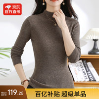 保烨|100%纯羊毛衫半高领修身秋季女装衣服套头内搭打底衫纯色毛衣 咖啡色 M