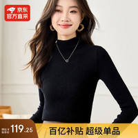 保烨|100%纯羊毛衫半高领修身秋季女装衣服套头内搭打底衫纯色毛衣 黑色 L