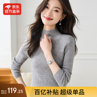 保烨|100%纯羊毛衫半高领修身秋季女装衣服套头内搭打底衫纯色毛衣 浅灰色 L
