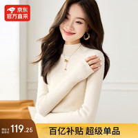 保烨|100%纯羊毛衫半高领修身秋季女装衣服套头内搭打底衫纯色毛衣 本白 L