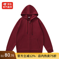 MZWZ开衫加绒卫衣2025秋冬外套男士 红色 S 100斤以内