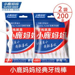 小鹿妈妈 小鹿 方便携带 牙线棒  两袋两百支