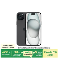 苹果 Apple iPhone 15 Plus 5G手机 128GB 黑色