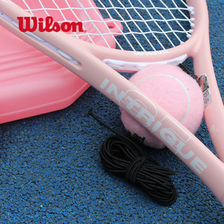 Wilson WR169410 碳素一体网球拍 樱花粉 2号柄 基础套餐