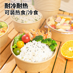 云蕾 牛皮纸带盖圆碗 一次性餐盒 750ml*12套