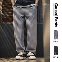 马登 MADEN工装休闲西装裤垂坠感cleanfit老钱风灰色通勤长裤子薄款男夏
