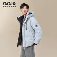 鸭鸭（YAYA）【1号羽绒服系列】羽绒服情侣款2025新款休闲简约连帽外套冬DY   185 （推荐155-170斤）