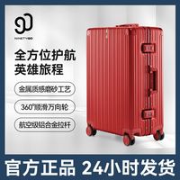 百亿补贴：NINETYGO 90分 漫威铝框箱行李箱20寸轻音万向轮登机箱结实耐用旅行箱