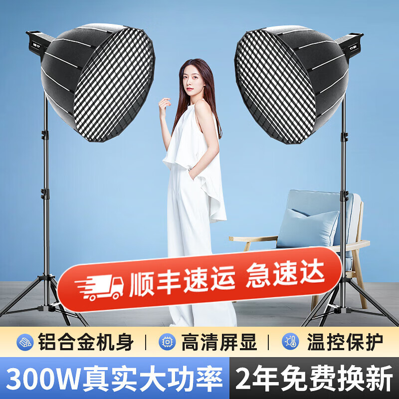  纪曼图 98000Lm太阳灯 摄影灯+深口格栅柔光箱