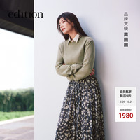 edition【高圆圆同款】2025秋季莱赛尔复古碎花针织长半身裙 黑底印花 L