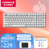 CHERRY K37三模无线键盘到手199元
