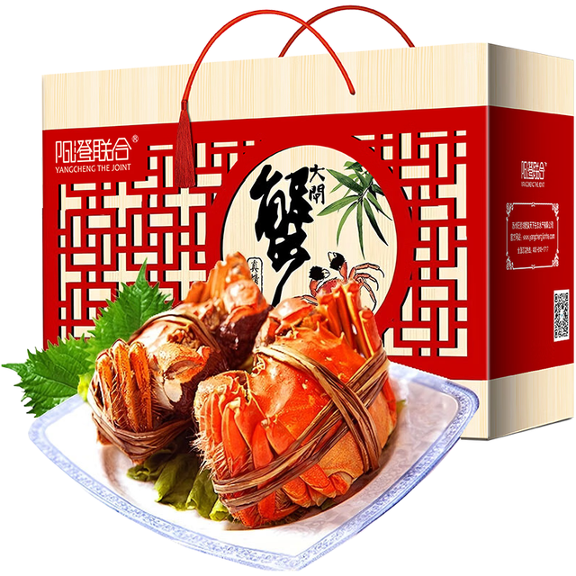 阳澄联合 鲜活大闸蟹全母2.0-2.3两 6只螃蟹中秋礼盒