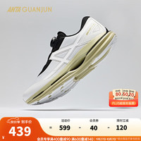 安踏雳炼2-BOA全天候系列氮科技通勤慢跑缓震跑鞋男112515511A