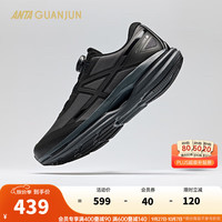 安踏雳炼2-BOA全天候系列氮科技通勤慢跑缓震跑鞋男112515511A 城堡灰/基础黑-3 40 （男）