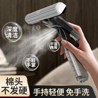 齐开 迷你喷水拖把 免手洗 海绵吸水 单支装 清洁工具