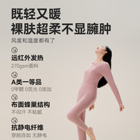 京东京造 羊毛蚕丝男保暖内衣秋衣秋裤男