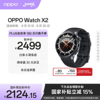 OPPO Watch X2 eSIM智能手表 墨石岩黑