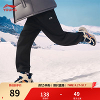 李宁 LI-NING童装儿童运动裤子男女大童秋季亲肤透气高弹束脚速干卫裤长裤 黑色(加绒)-367-2 140