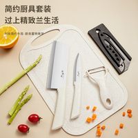 菜刀菜板刀具套装家用厨房不锈钢辅食小刀宿舍切片刀水果刀水果板
