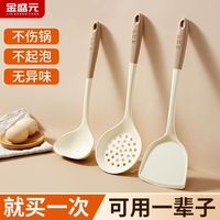 金盛元硅胶铲子食品级不粘锅锅铲汤勺家用炒菜厨具耐高温套装
