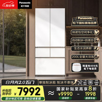 松下 Panasonic 白月光2.0系列 NR-EE52APB-W 风冷多门冰箱 515L 白色