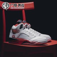 耐克 NIKE Air Jordan 5 Fire Red  高帮 复古篮球鞋 白红 HQ7978-101【10月13日发完】