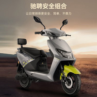 移动端、京东百亿补贴：新日 电动摩托车飞豹前后液压减震家用代步车金属哑黑