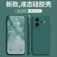 墨佰 防摔 iqooz9Turbo手机壳