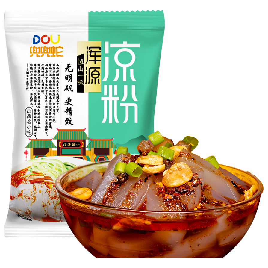 兜兜蛇浑源凉粉山西大同特产凉粉凉皮带料包开袋即食速食特色小吃