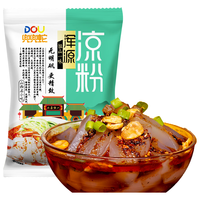 旅途零食：兜兜蛇 浑源凉粉450g山西大同特产凉粉凉皮带料包开袋即食速食特色小吃