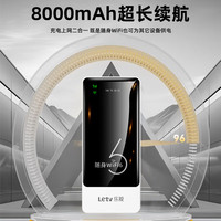 移动端、京东百亿补贴：乐视 随身wifi三网通用无线流量 增强版|8000毫安8核提速9