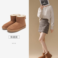 Semir雪地靴女2024春秋季潮流卡其色加绒加厚保暖短款面包鞋子女 35