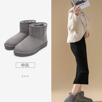 Semir雪地靴女2024春秋季潮流卡其色加绒加厚保暖短款面包鞋子女 38