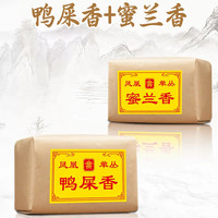 鸣馨斋 凤凰单枞茶 鸭屎香125g+蜜兰香125g