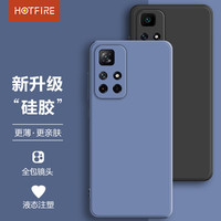 热火 HotFire 适用红米note11手机壳 小米Redmi Note 115G版保护套 镜头全包