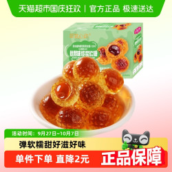 YOMIGA 爆浆秋梨膏糖润喉糖200g软糖剥皮糖纯梨膏爆浆慈梨膏儿童