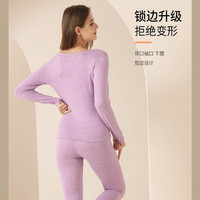 yaloo/雅鹿2025秋冬双面磨毛修身保暖男女士秋衣秋裤套装B08