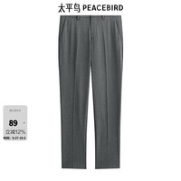 太平鸟男装西裤B1GAD3X10 黑白灰7 XL