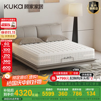 顾家家居 M1276 抑菌防螨 1.8*2.0m 弹簧床垫
