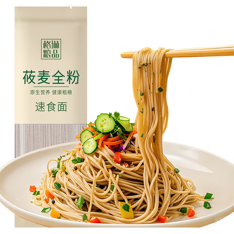 格琳诺尔 莜麦面条 免煮莜面方便速食面 不添加小麦粉