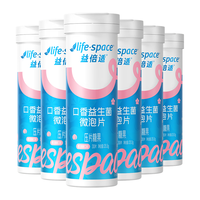 益倍适(Life Space)樱花桃桃口香益生菌微泡片调理口臭异味口腔持久清新 30片*6瓶